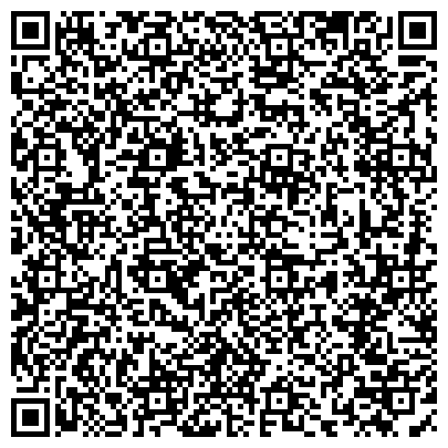 QR-код с контактной информацией организации Шахматный клуб "ЧЕТЫРЕ КОНЯ"