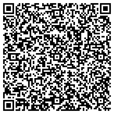 QR-код с контактной информацией организации ООО Дом Кофе