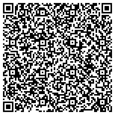 QR-код с контактной информацией организации Автостанция г. Черноголовка