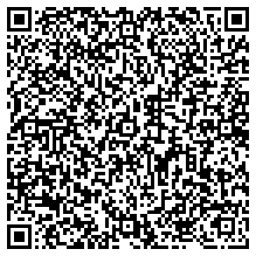 QR-код с контактной информацией организации ТОО  Алтын Гуль плюс