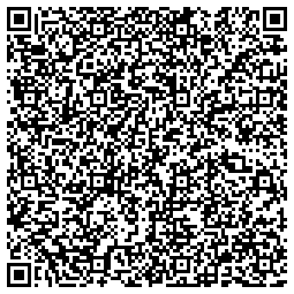 QR-код с контактной информацией организации Международный институт экономики и права. Филиал в г.Калининграде.