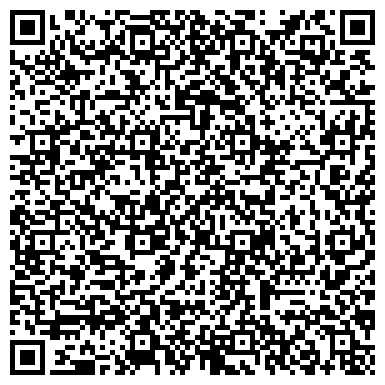 QR-код с контактной информацией организации ООО "Лендинг пейдж" Челябинск