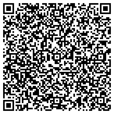 QR-код с контактной информацией организации ООО "Лендинг пейдж" Уфа