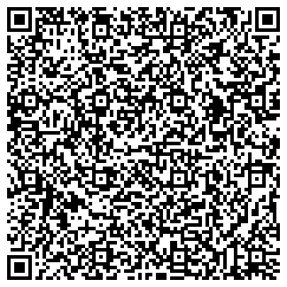 QR-код с контактной информацией организации Федеральная служба судебных приставов
 Чеховский РОСП