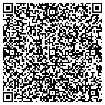 QR-код с контактной информацией организации ООО Ателье "Пейзаж"