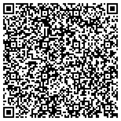 QR-код с контактной информацией организации Центр красоты и образования "Стиль"