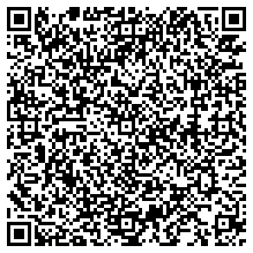 QR-код с контактной информацией организации ИП Гостевой дом "Алина"