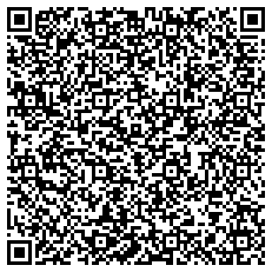 QR-код с контактной информацией организации Челябинская Клининговая Служба