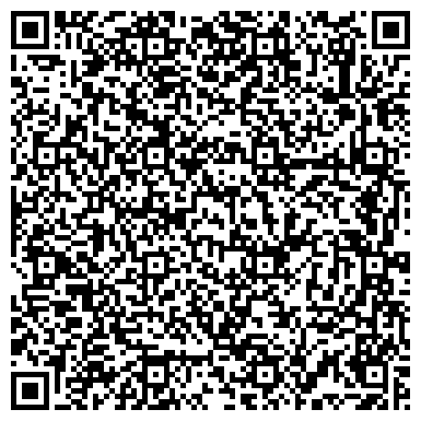 QR-код с контактной информацией организации Кафе быстрого питания "Шаурда"