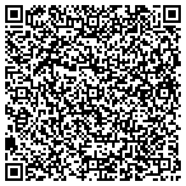 QR-код с контактной информацией организации Дом Чая и Кофе