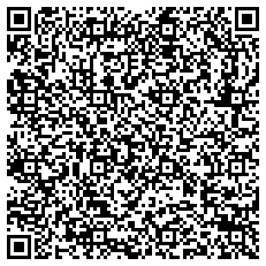 QR-код с контактной информацией организации ООО Единый Центр Регистрации