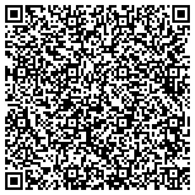 QR-код с контактной информацией организации ООО Группа Компаний "ВЕСТА"