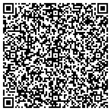 QR-код с контактной информацией организации ООО Арсенал Окна