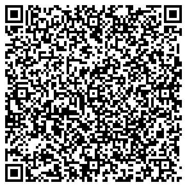 QR-код с контактной информацией организации ООО Кафе " Облака"