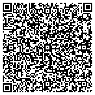 QR-код с контактной информацией организации ООО Вегалайн Тренд