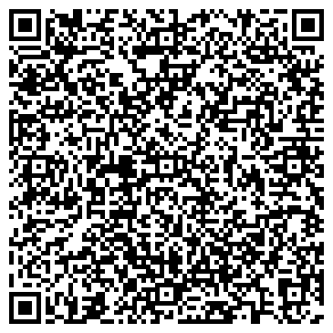 QR-код с контактной информацией организации ФЕДЕРАЛЬНЫЙ СПРАВОЧНИК