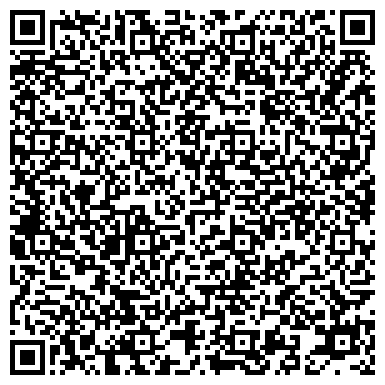 QR-код с контактной информацией организации ТОО Юридическая служба «СЕМЕЙСТВО»