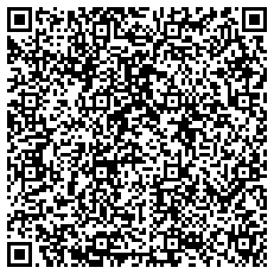 QR-код с контактной информацией организации Уничтожение вредителей в Энгельсе