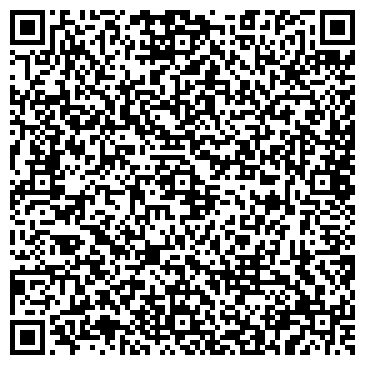 QR-код с контактной информацией организации ЮСТИНИАН