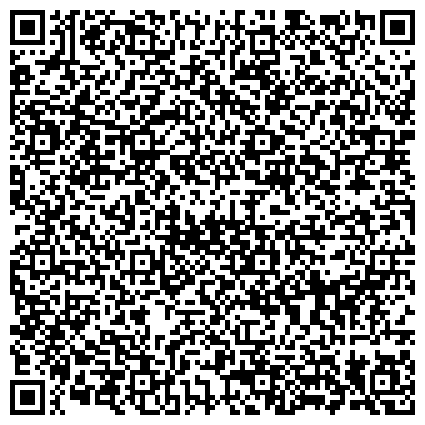 QR-код с контактной информацией организации ЧОУ Доставка Пиццы Одесса на Дом - Заказ и Доставка Суши Одесса недорого