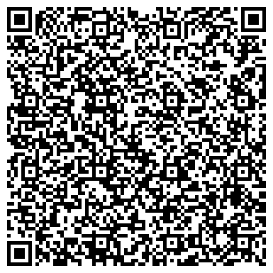 QR-код с контактной информацией организации Уральский Центр Кровельного Мастерства