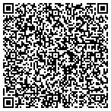 QR-код с контактной информацией организации ООО Дом Быта г.Балашихи