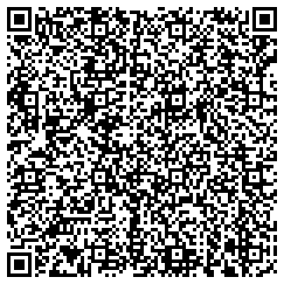 QR-код с контактной информацией организации Военно - спортивный лагерь "ПАРТИЗАН"