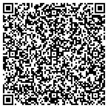 QR-код с контактной информацией организации ООО Кровля Урала