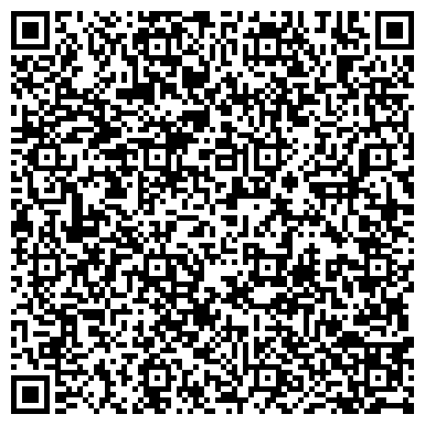 QR-код с контактной информацией организации Клининговая компания «УБОРКА.МОСКВА»