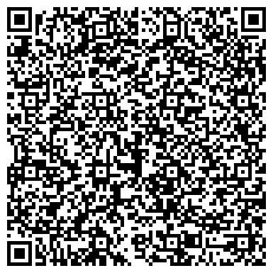 QR-код с контактной информацией организации Юридическая консультация в Балашихе