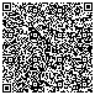 QR-код с контактной информацией организации Химчистка "Вип стирка"