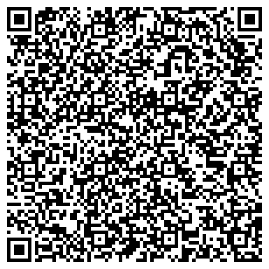 QR-код с контактной информацией организации ООО Региональный Центр Недвижимости