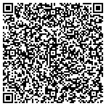 QR-код с контактной информацией организации МегаЛогистика