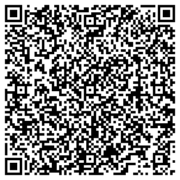 QR-код с контактной информацией организации Cтудия танца "Диана"