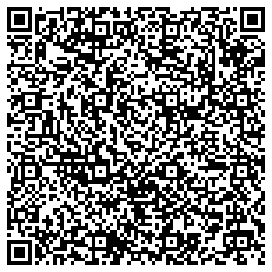 QR-код с контактной информацией организации ООО Специализированная типография Винстон Вульф