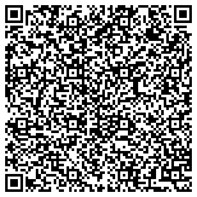 QR-код с контактной информацией организации ИП Reliable картридж