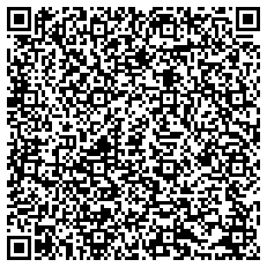 QR-код с контактной информацией организации ООО  Таможенная брокерская компания «Alpha & Omega» Харьков
