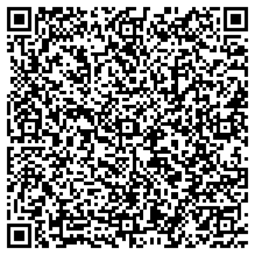 QR-код с контактной информацией организации Туристический клуб "Варяг!