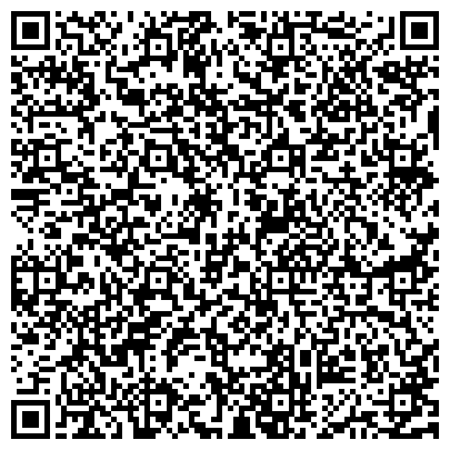 QR-код с контактной информацией организации ООО Таможенная брокерская компания «Alpha & Omega»