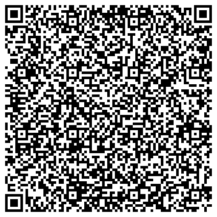 QR-код с контактной информацией организации ООО Таможенная брокерская компания «Alpha & Omega» Мелитополь