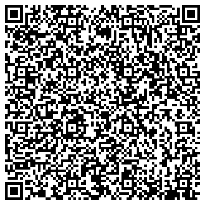 QR-код с контактной информацией организации ООО  Таможенная брокерская компания «Alpha & Omega» Николаев