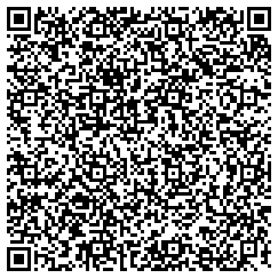 QR-код с контактной информацией организации ООО Таможенная брокерская компания «Alpha & Omega» Полтава