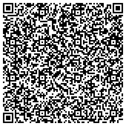 QR-код с контактной информацией организации ООО Таможенная брокерская компания «Alpha & Omega» Кременчуг