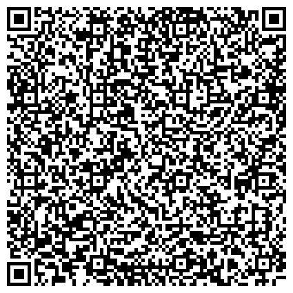 QR-код с контактной информацией организации ООО Таможенная брокерская компания «Alpha & Omega» Тернополь