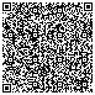 QR-код с контактной информацией организации Студия танцев "Лето!" в Озерках