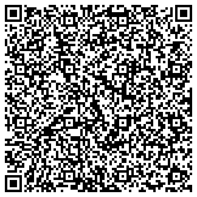 QR-код с контактной информацией организации Туристическое агентство "Открывая МиР" 