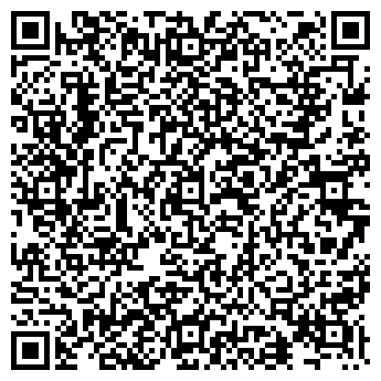 QR-код с контактной информацией организации СЕНАО ИНТЕРНЕШНЛ