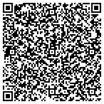 QR-код с контактной информацией организации ООО У Алевтины