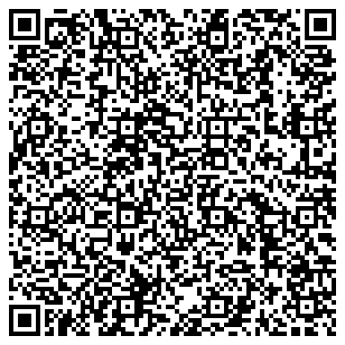 QR-код с контактной информацией организации Адвокаты и юристы Казани