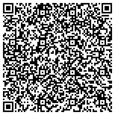 QR-код с контактной информацией организации ТОО Стоматологическая клиника «Профи Стом »
